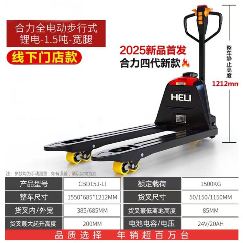 ZTP Electric Hydraulic Pallet Truck