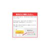 Wafood Made Uji Matcha Enzyme Facial Cleanser 0.4g x 30 sachets. Facial cleanser powder with rich