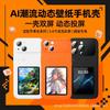 Чехол для смартфона с окном-дисплеем с поддержкой Bluetooth для серии iPhone 13-17 Pro, защитный чехол из ТПУ, настраиваемый дизайн