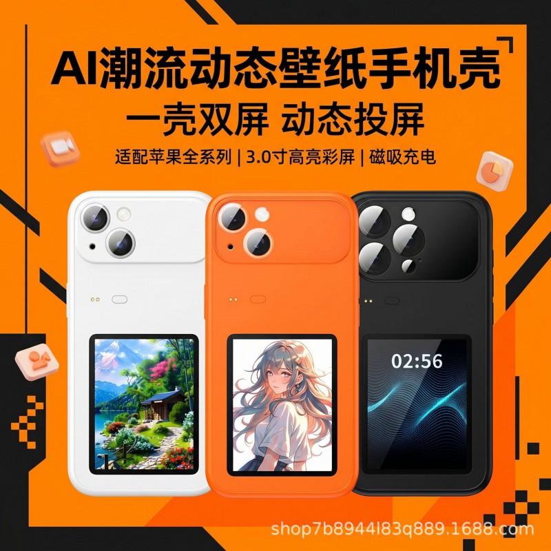 Bluetooth Multi-Function Phone Case IPhone 13-17 Pro Max Screen Mirroring Shockproof Anti-Scratch