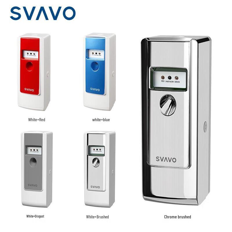 Ruiwo Automatic Air Freshener Dispenser