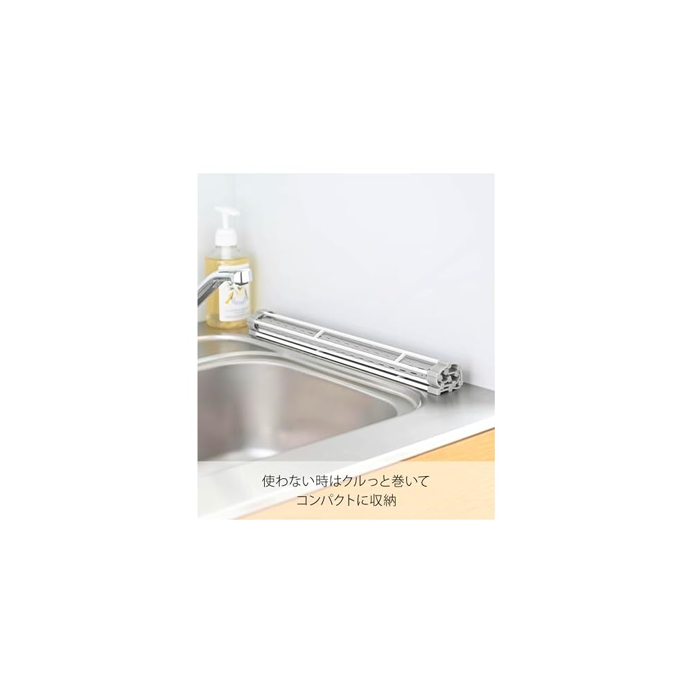 Yamazaki Foldable Dish Drainer with Silicone Tray, Size S, White, Approx. W42 x D26 x H08cm,