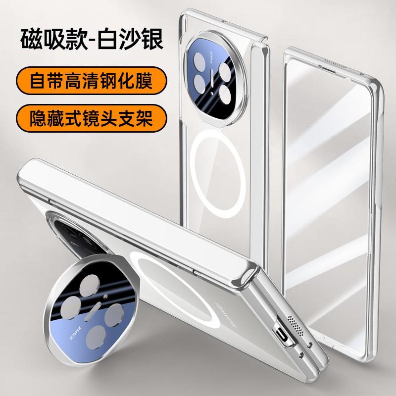 Magnetic Snap-On Phone Case With Lens Protector Stand Mate X5/X3 Collectors Edition Transparent PC Full Cover