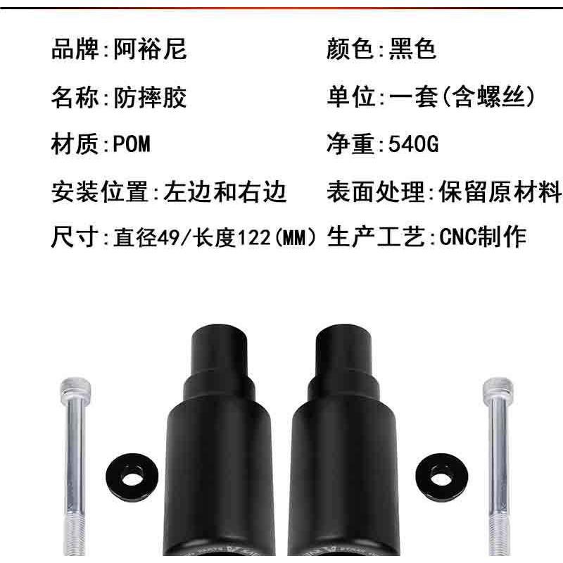 Motorcycle Crash Protector Bar With Rubber Guard Triumph Street Triple 765 RS R S Black M1-5030