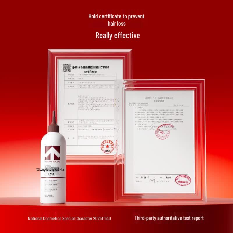 Little Arrow Anti-Hair Loss Shampoo & Collagen Shower Gel Set