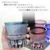 Kiriko Kiriko Pair Kiriko Glass Kiriko Rocks Glass Cold Mixed with Mixed with Hot Sixtieth Kiriko Ring Sake, Shochu, Water, Water, Celebration,