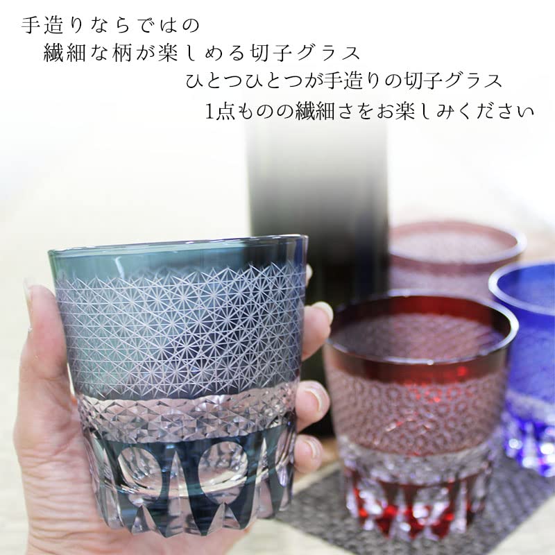 Kiriko Kiriko Pair Kiriko Glass Kiriko Rocks Glass Cold Mixed with Mixed with Hot Sixtieth Kiriko Ring Sake, Shochu, Water, Water, Celebration,