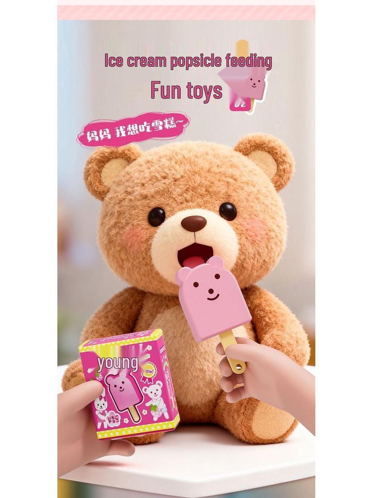 Игровой набор «Клубничный желейный пудинг» для детей