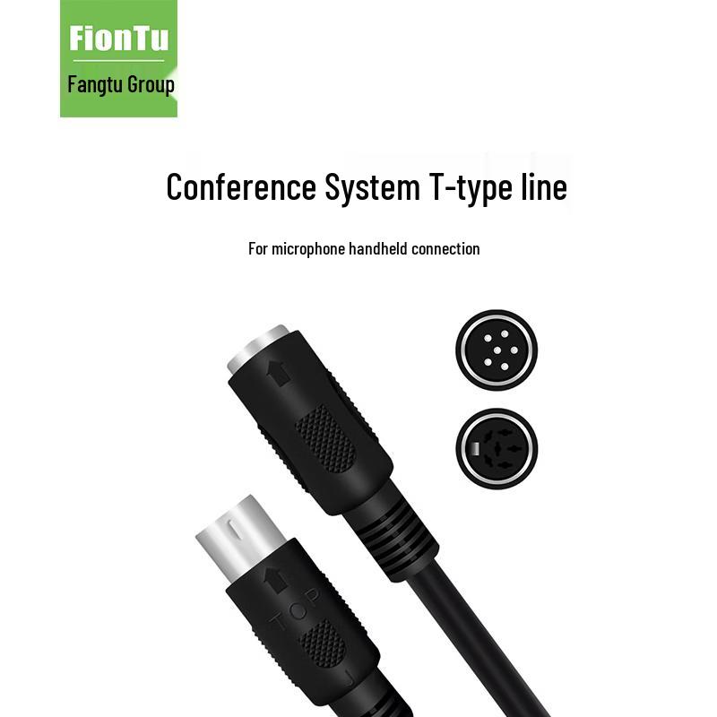FionTu Conference System 20m Main Cable (CN version)
