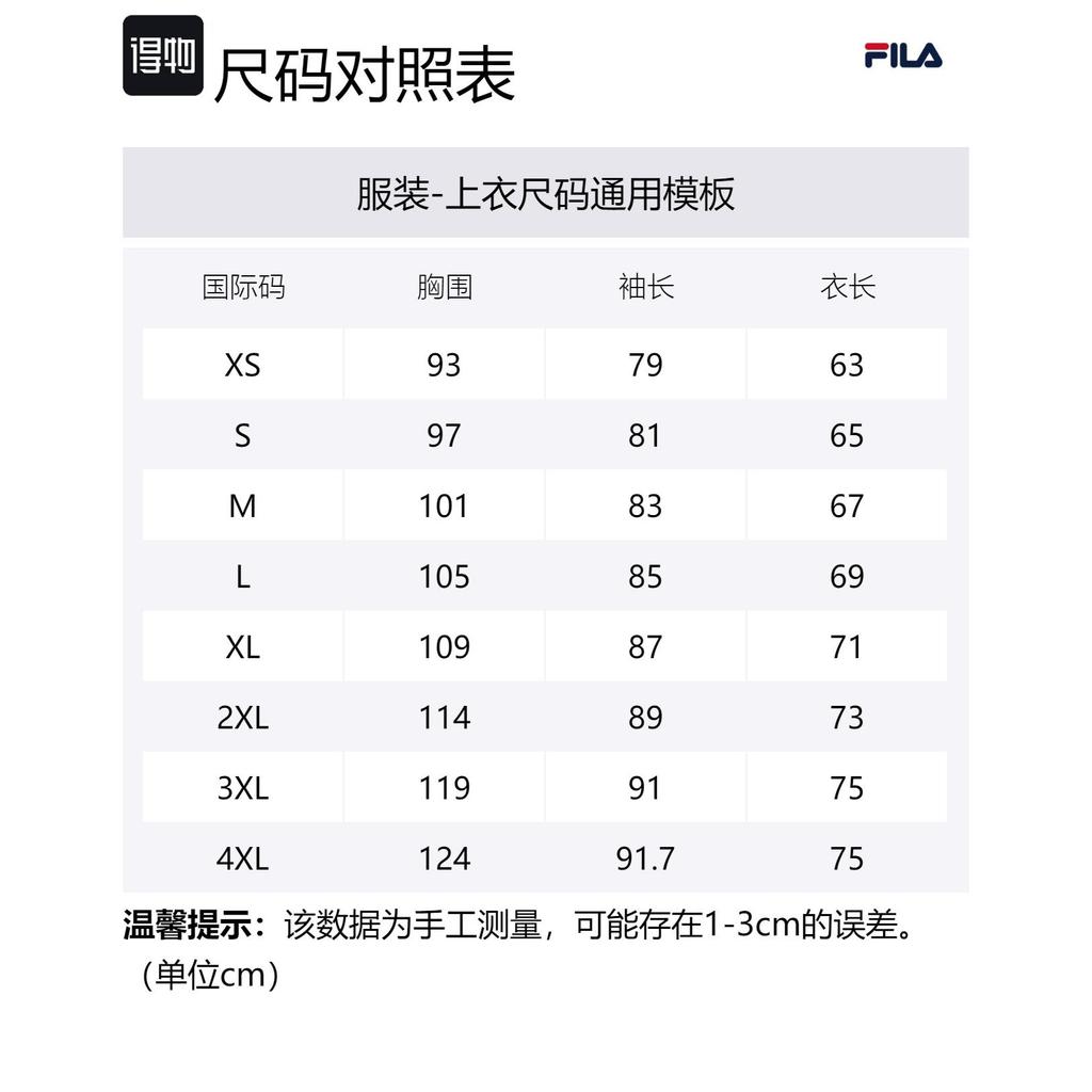 FILA Polo Shirts Men's Royal Blue Polo Collar Moderate Straight Fit A11M343217F-NV