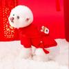 Собачий новогодний свитер Китайский Новый год танец льва трехмерный рюкзак Тедди Бигбер новогоднее празднование одежда для питомца на двух лапах