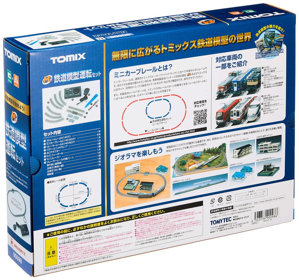 TOMYTEC Набор для вождения мини-модели железной дороги TOMIX N Gauge 90098 Набор для моделирования железной дороги