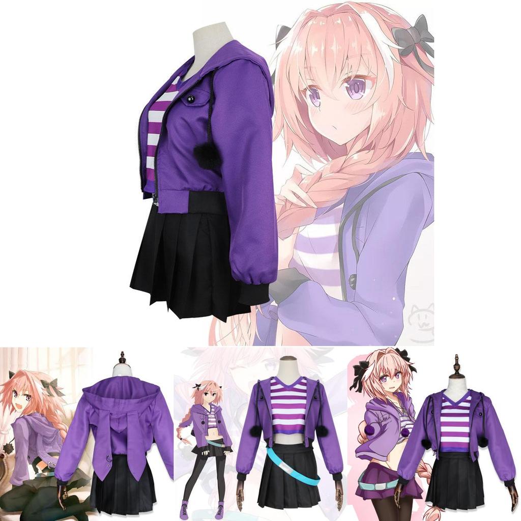 Элегантный Fate/grand Order Apocrypha Fa Rider Астольфо Женский Косплей Костюм Для Школьной Формы