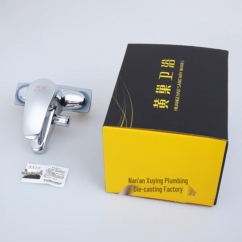 HUANGCHAO Однорычажный смеситель для раковины горячей и холодной воды с ручным душем