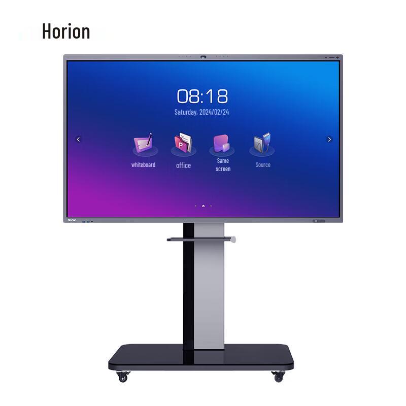Horion 75" 4K Interactive Flat Panel Smart Display (CN version)