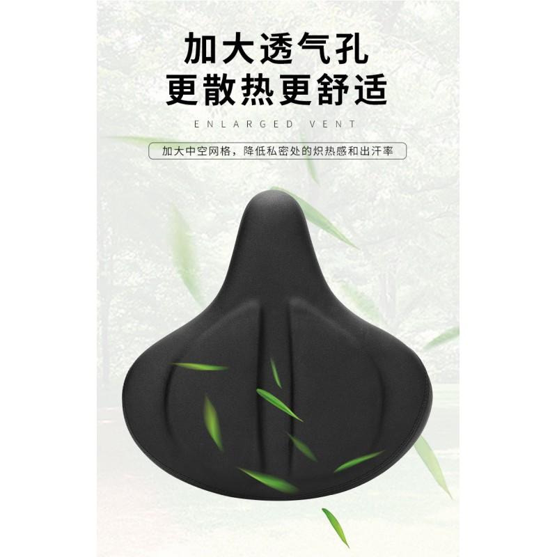Bike Seat Cushion Road Mountain E-Bike Wide Thick PU Silicone Saddle