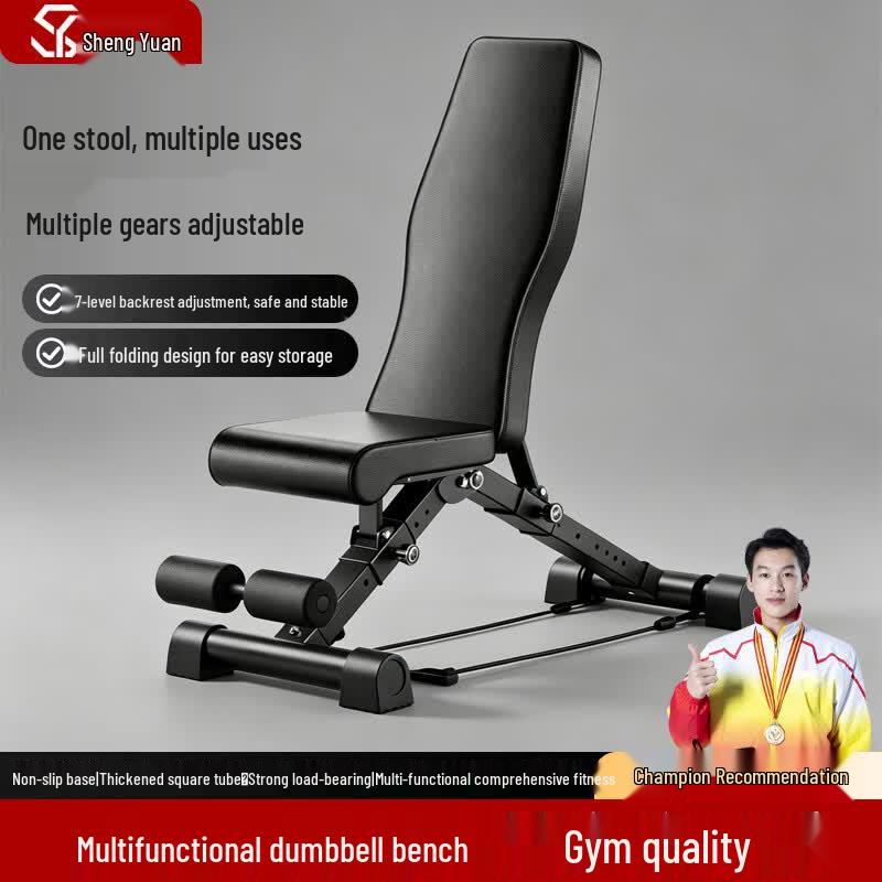 Shenyuan Multi-functional Dumbbell Bench