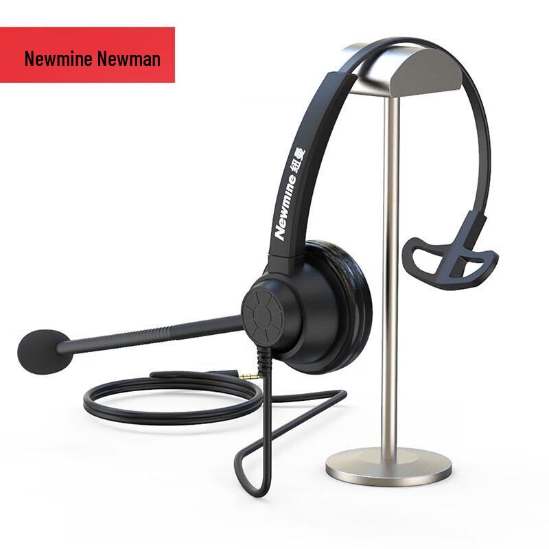 Односторонняя гарнитура для колл-центра Newmine NM-HW600S (Китайская версия)