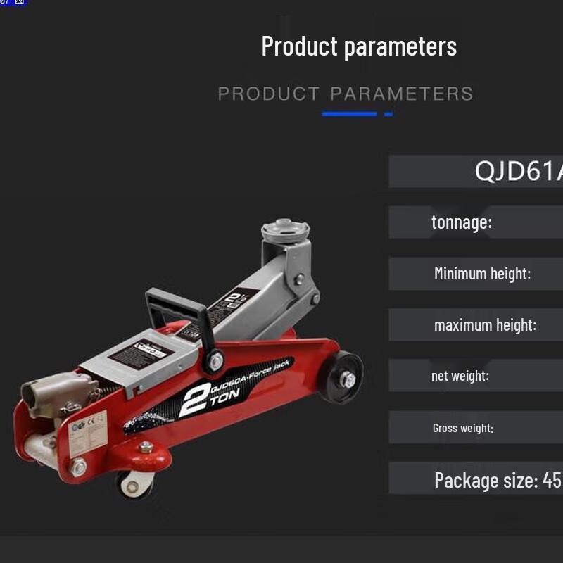 Гидравлический низкопрофильный автомобильный домкрат BeiYou 2-тонный, штекер CN (адаптер в комплекте)