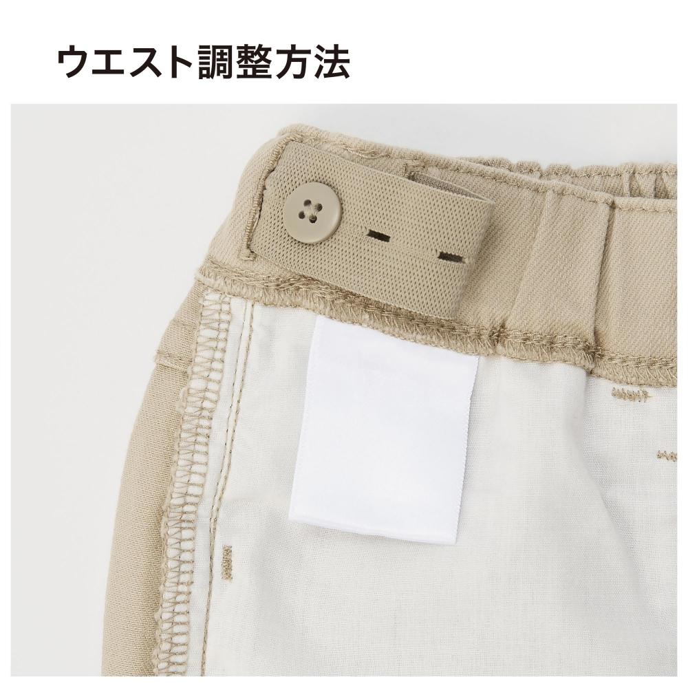Uniqlo Japan Kids Jersey Pants Can Be Set Up