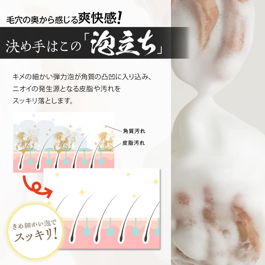 Magical Kaki No Sei Persimmon Juice Body Soap Green Scent Body Wash for Body Odor and Aging Made In Japan (Fresh / 480ml) Family-friendly (highly