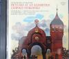 CD НОВЫЙ ФИЛГАРМОНИЧЕСКИЙ ОРКЕСТР ДЖОН АЛ  Stokowski Spectacular  KICC8608  1998 Япония ObiКлассическая б/у