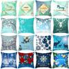 Pillow Cover Blue Series Christmas Pillow Cover Digitally Printed Bedside Cushion Cover