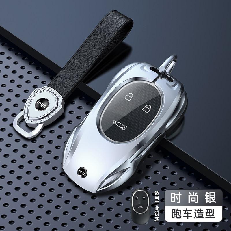 For NIO ET5 ET7 ES7 Key Set Car Metal All Inclusive Protective Keycase Buckle