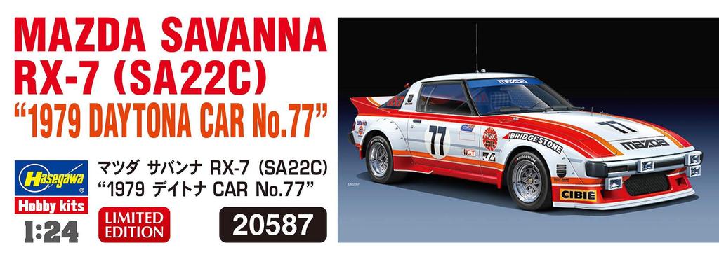 Hasegawa Mazda Savanna 1979 Daytona CAR Plastic Model Kit 20587 1/24 RX-7 (SA22C) No.77