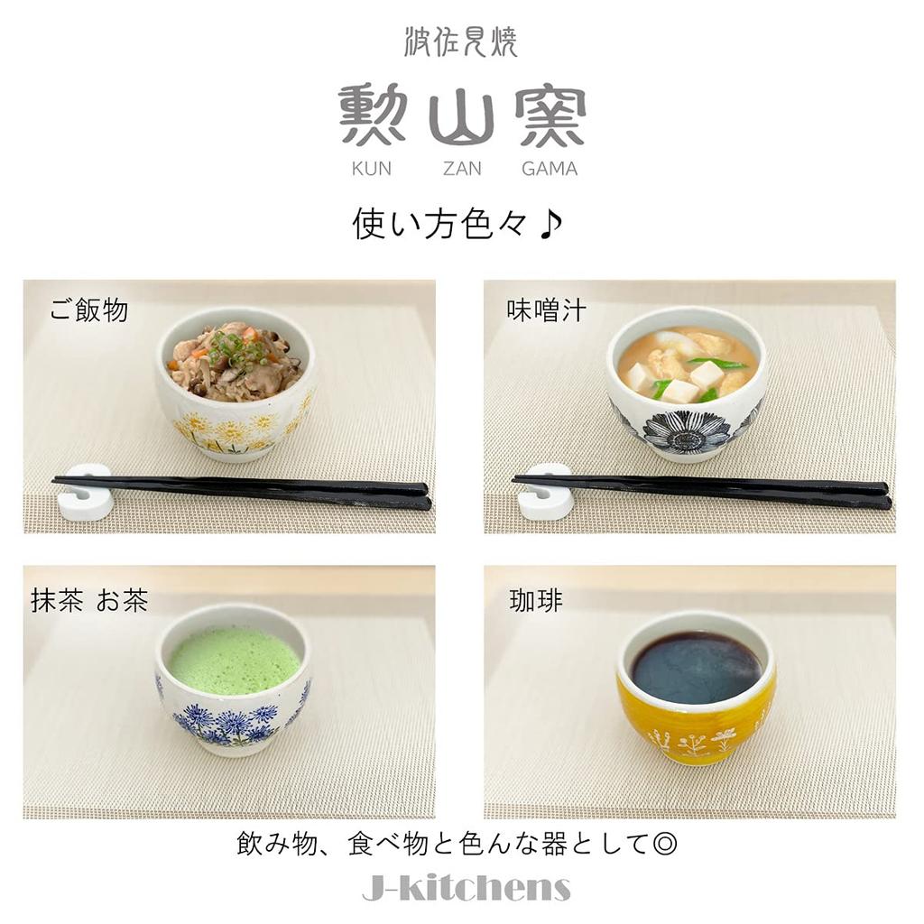 Пиала для матча на высокой ножке Такумифу, керамика, дизайн «Гербера», сделано в Японии, Хасами-яки