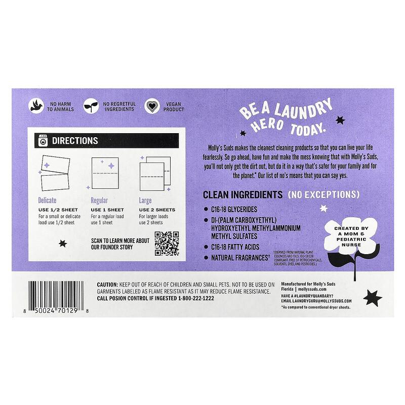 Dryer Sheets, Lavender, 120 Sheets