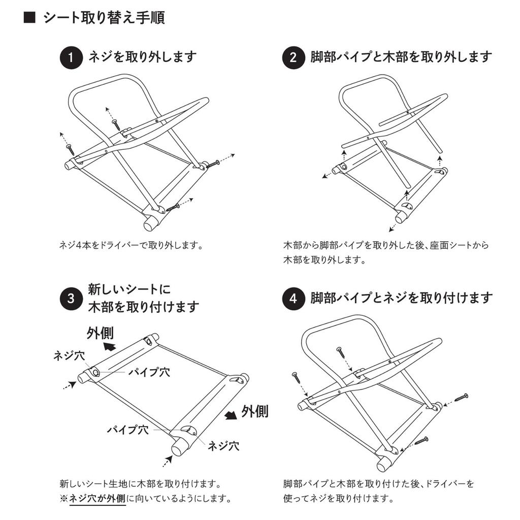 NychairX Replacement Seat for Kneechair X Folding Designer Takeshi Personal Made In Japan Ottoman, Gray, NY-147 Chair, Chair, Arai, Chair, Footrest,