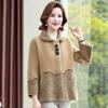 Women's Thicken Cardigan Sweater New Imitation Mink Velvet Sweater Coat Ladies Warm Jackets