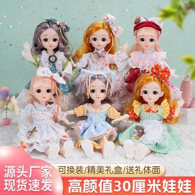 Кукла 30 см 3D Реалистичный Глаз 23 Шарнира 6 Bjd Одежда Принцессы Маленькая Девочка Детская Игрушка