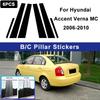 Для Hyundai Accent Verna MC 2006-2010 Накладки-стикеры на стойки кузова B C, Декоративные накладки на дверные стойки, Внешние аксессуары