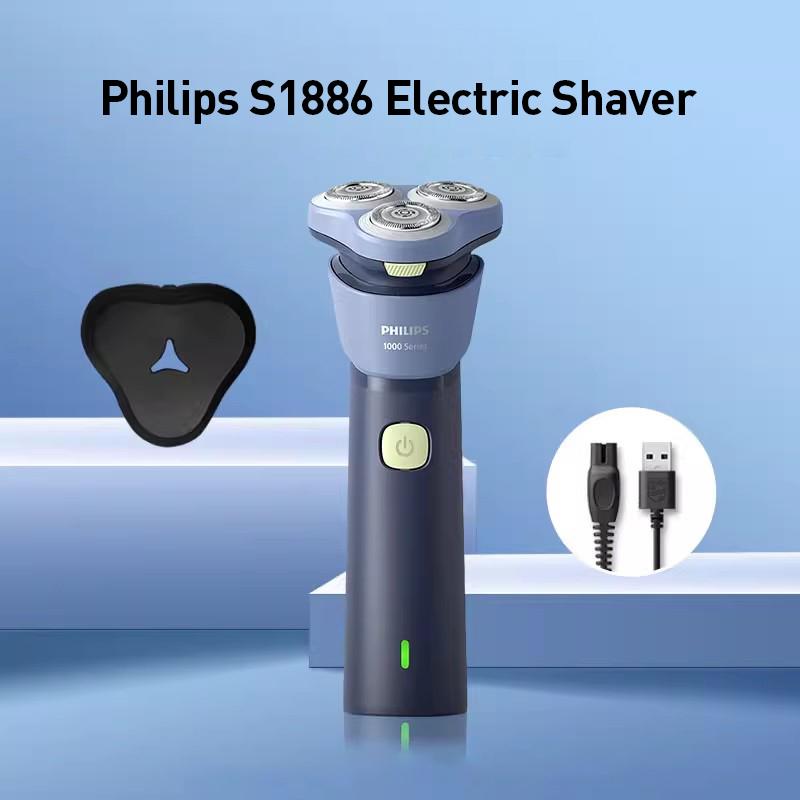 Philips Электробритва S1886 3D плавающие головки 27 самозатачивающихся лезвий из нержавеющей стали