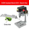 Compact 220V Precision Mini Bench Drill Press for Household & Industrial Use
