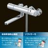 LIXIL INAX Thermostatic Bath Faucet Shower Head Not Cold Climate Bathroom Shower Mixer RBF-910NA (Plated Handle, Included),