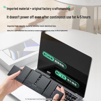 Llano Высокоемкая сменная батарея для MacBook Pro