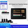 8-канальный HD-коммутатор для прямой трансляции TY-TCAST - Стандарт режиссера