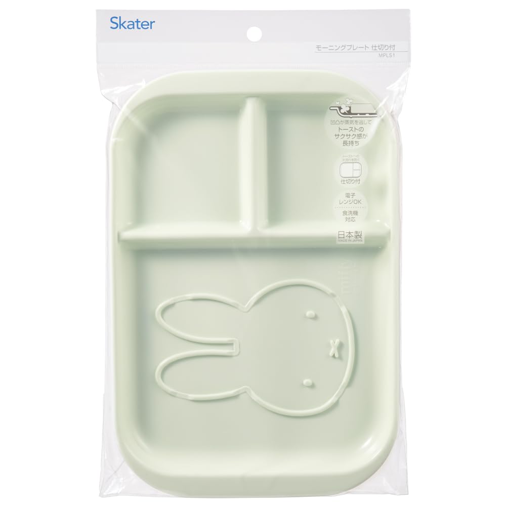 Skater Miffy Morning Plate with Lunch Divider, Plate, MPLS1-A