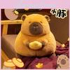 Adorable Cartoon Capybara Plush Toy For Girls Perfect For Living Room Decoration
