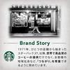 Starbucks Premium Mix Matcha Latte 4P3 boxes