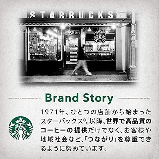 Starbucks Premium Mix Matcha Latte 4P3 boxes