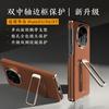 Premium Full-Body Leather Case With Electroplated Dual Hinge Wrist Strap Mate X6 X5 X3 Foldable Phones