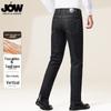 JOW Мужские джинсы премиум-класса стрейч, зауженные к низу