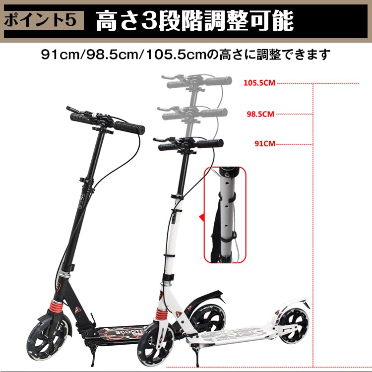 Алиса в Стране Разных Товаров, высота с доской для ног для детей от 10 лет, черная, колеса 8 дюймов, регулировка в 3 уровнях, подставка, складная, (ad081