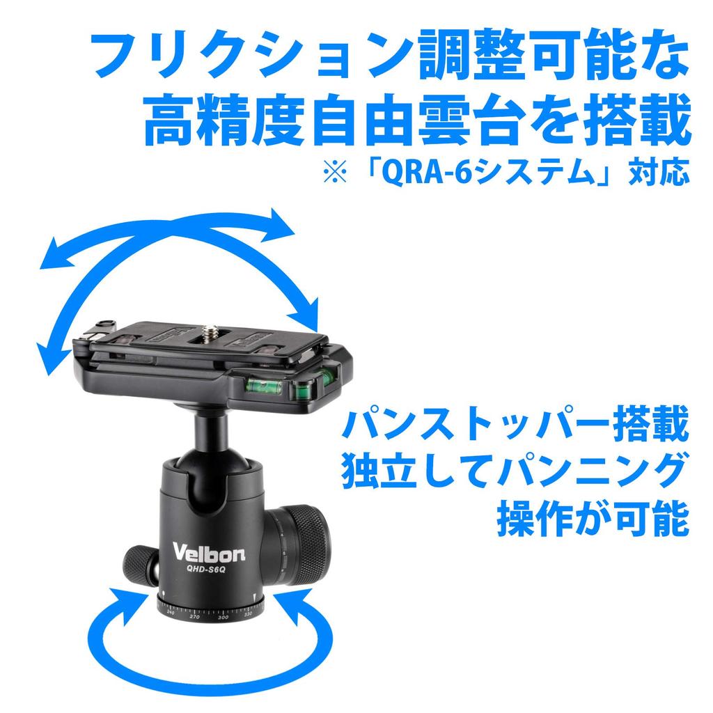 Тренога Velbon Travel ULTREK II 5-ступенчатая, диаметр ноги Ultra Lock 30 мм, средний размер, свободная головка, тип стопора крутящего момента, совместимый с карбоновыми ножками Quick Shoe 325167