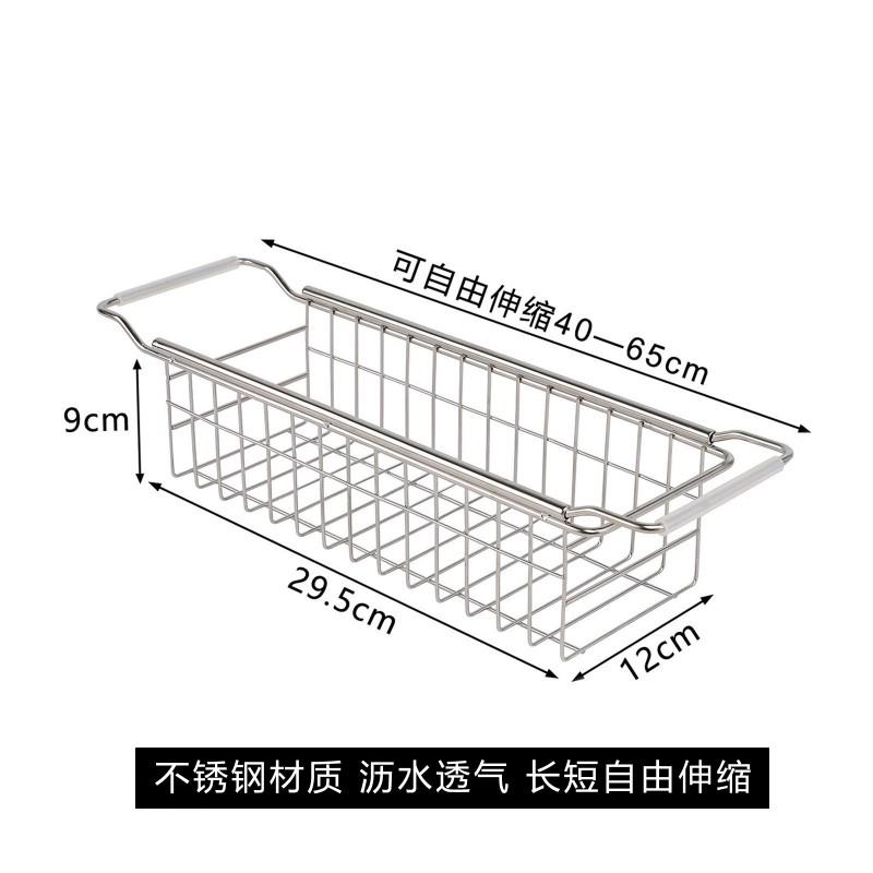 Stainless Steel Adjustable Sink Side Drying Rack Kitchen Countertop - Single Tier Modern Minimalist Dish Drainer Organizer