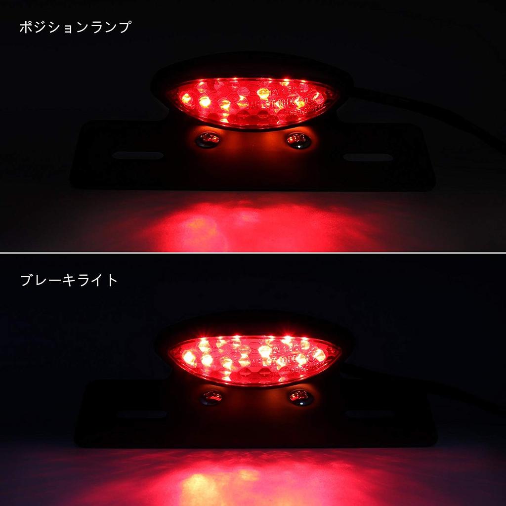 ONGMEIL Universal LED Slim Cat's Eye Tail Lamp License Light Stay Custom Motorcycle Brake Red Lens (Clear)